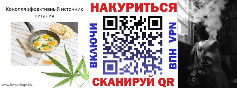 купить закладку  Лихославль  Canna-Cookies марихуана 