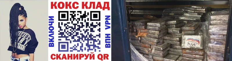 купить   Лихославль  Cocaine 98% 