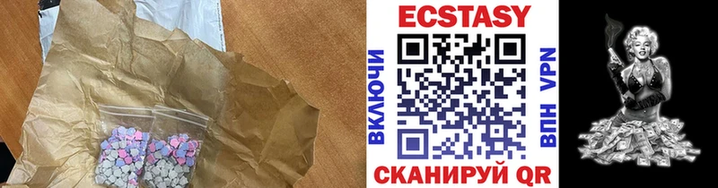 Ecstasy ешки как найти закладки Лихославль