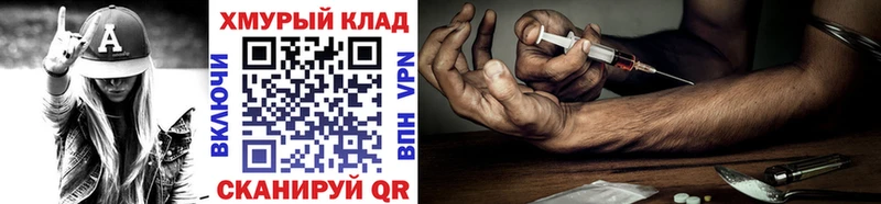 ГЕРОИН VHQ  Лихославль 