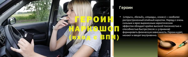 ALPHA PVP Алексин