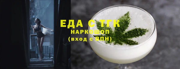 ALPHA PVP Алексин