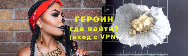 ALPHA PVP Алексин