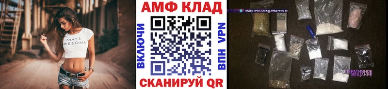 наркошоп Лихославль Первитин кристалл