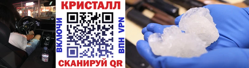 Метамфетамин винт Лихославль