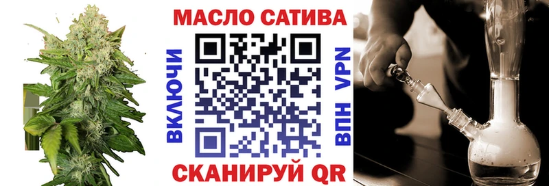ТГК жижа  Лихославль 