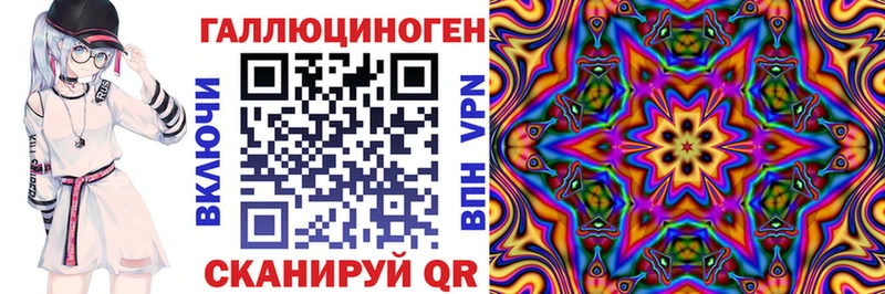 Галлюциногенные грибы Psilocybe  ссылка на мегу ссылки  Лихославль 